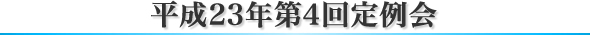 23N 3