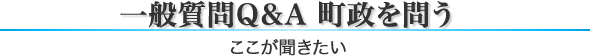 ʎQ&A ₤