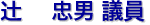  j c