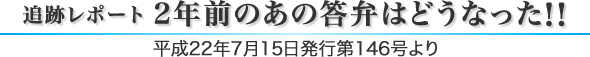 ǐՃ|[g 2NÔ̓ق͂ǂȂ!!