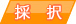 ̑