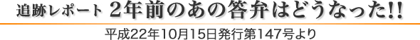 ǐՃ|[g 2NÔ̓ق͂ǂȂ!!