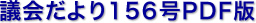 c156PDF