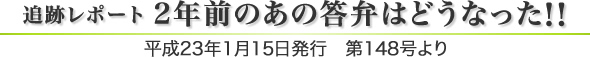 ǐՃ|[g 2NÔ̓ق͂ǂȂ!!