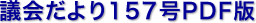 c156PDF