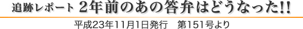 ǐՃ|[g 2NÔ̓ق͂ǂȂ!!