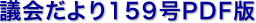 c156PDF
