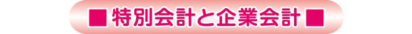 V̐ŃX^[g
