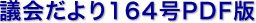 c164PDF