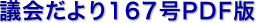 c166PDF