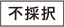 s̑