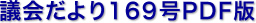 c166PDF