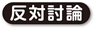Γ_
