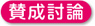 Γ_
