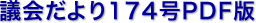 c172PDF
