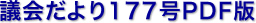 c177PDF