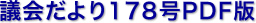 c177PDF
