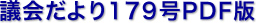 c177PDF