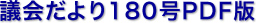 c177PDF
