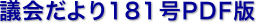 c177PDF