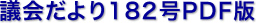 c177PDF