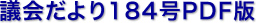 c177PDF