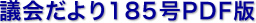 c177PDF