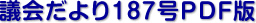 c186PDF
