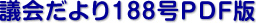 c186PDF