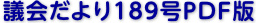 c189PDF