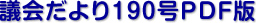 c189PDF
