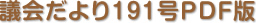c189PDF