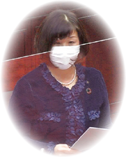 都築　清子 議員