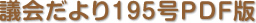 c195PDF