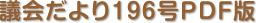 c195PDF