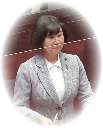 都築　清子 議員