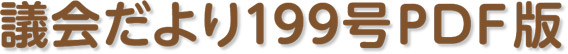 c198PDF