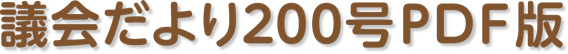 c200PDF