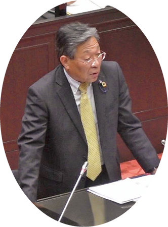 新美 三喜雄 議員