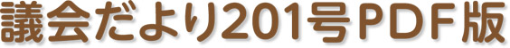 c201PDF