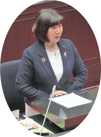 都築　清子 議員