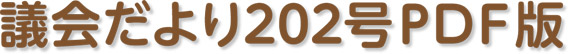c202PDF