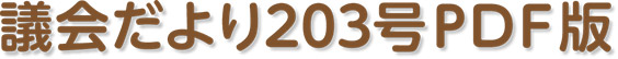 c202PDF