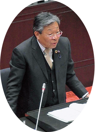 新美三喜雄 議員