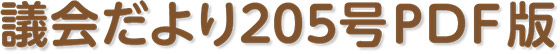 c204PDF