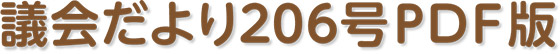 c206PDF