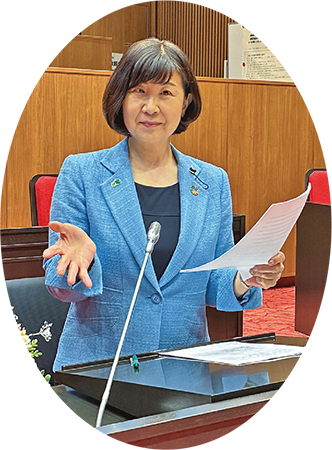 都築　清子 議員