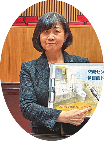 都築　清子 議員