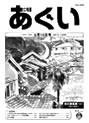 L񂠂 PDF