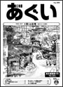 L񂠂 PDF